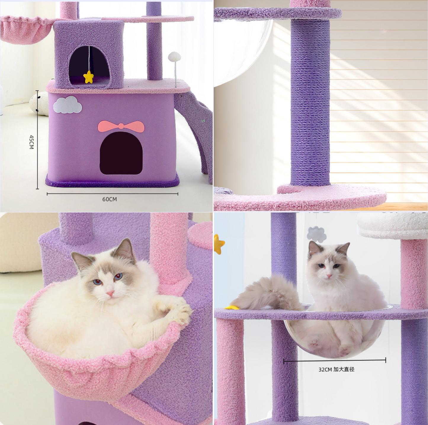 Fantasy Series - Galaxy Echo Super Large Cat Tree With Scratching Post (Height 170cm)