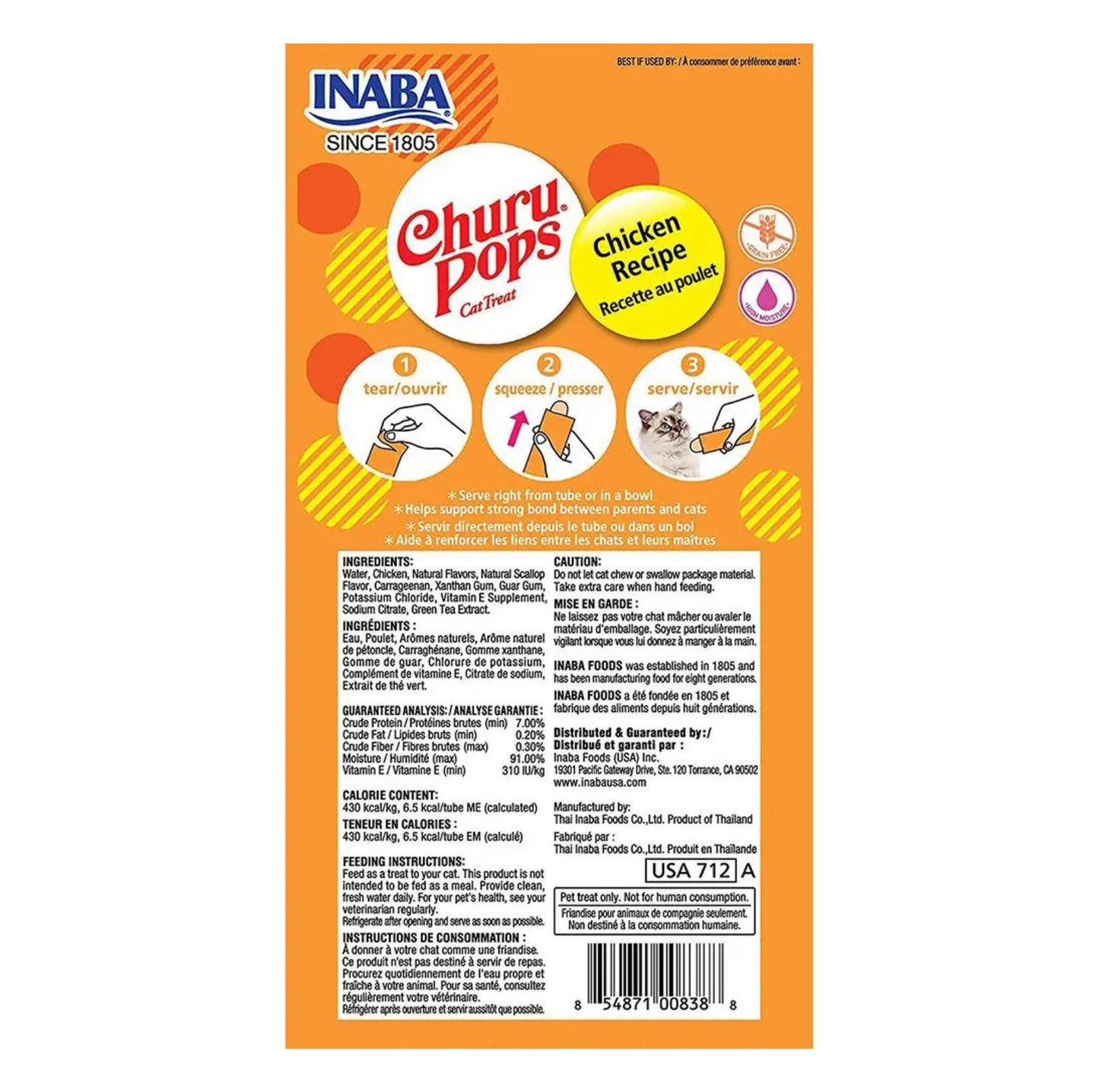 INABA Cat Churu Pops Cat Chewy Treats (60g) - {{product.type}} - PawPawUp