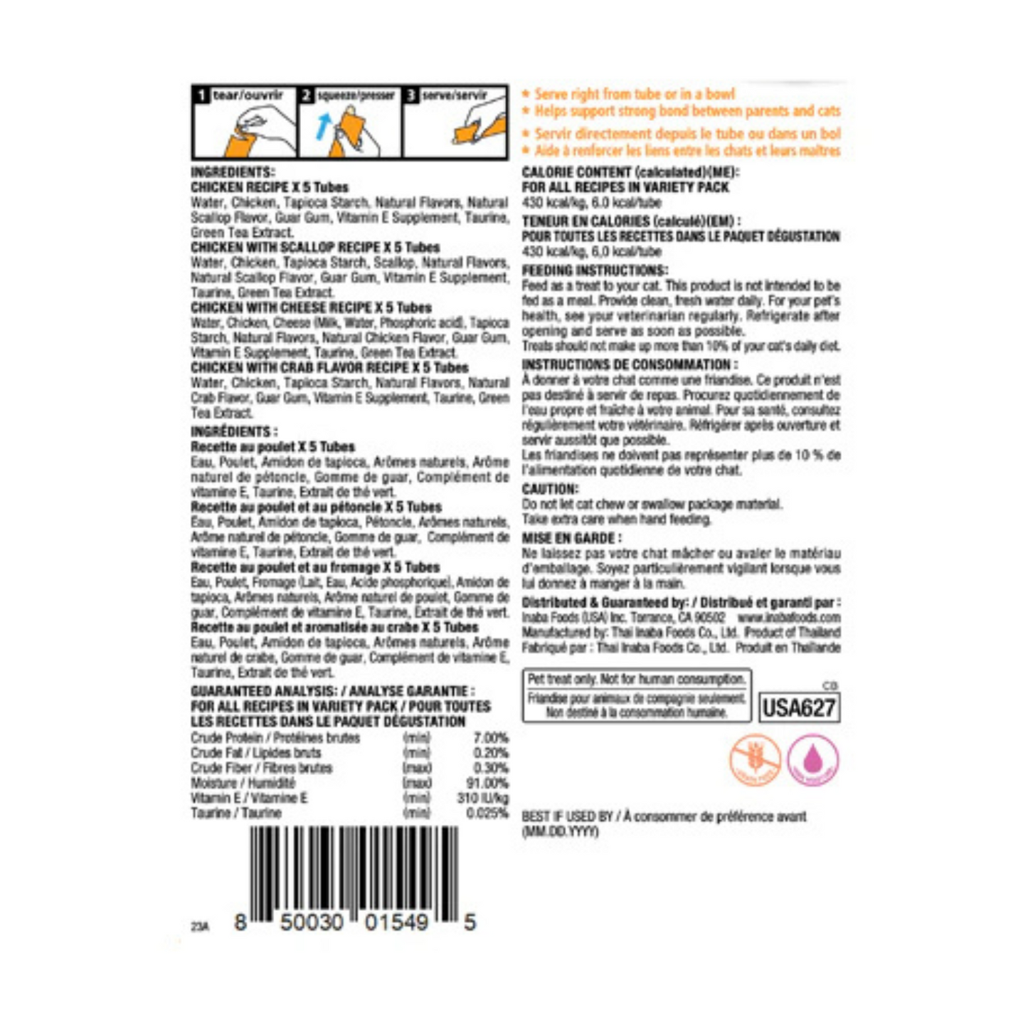 INABA Cat Churu Puree Series Cat Tube Box (20p/box) - {{product.type}} - PawPawUp