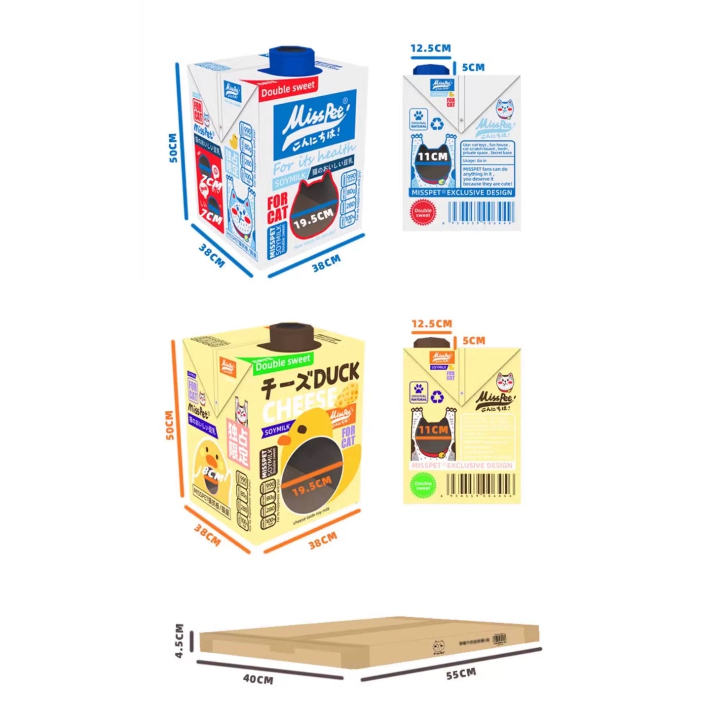 Misspet Soy Milk Box Cat Scratcher - {{product.type}} - PawPawUp
