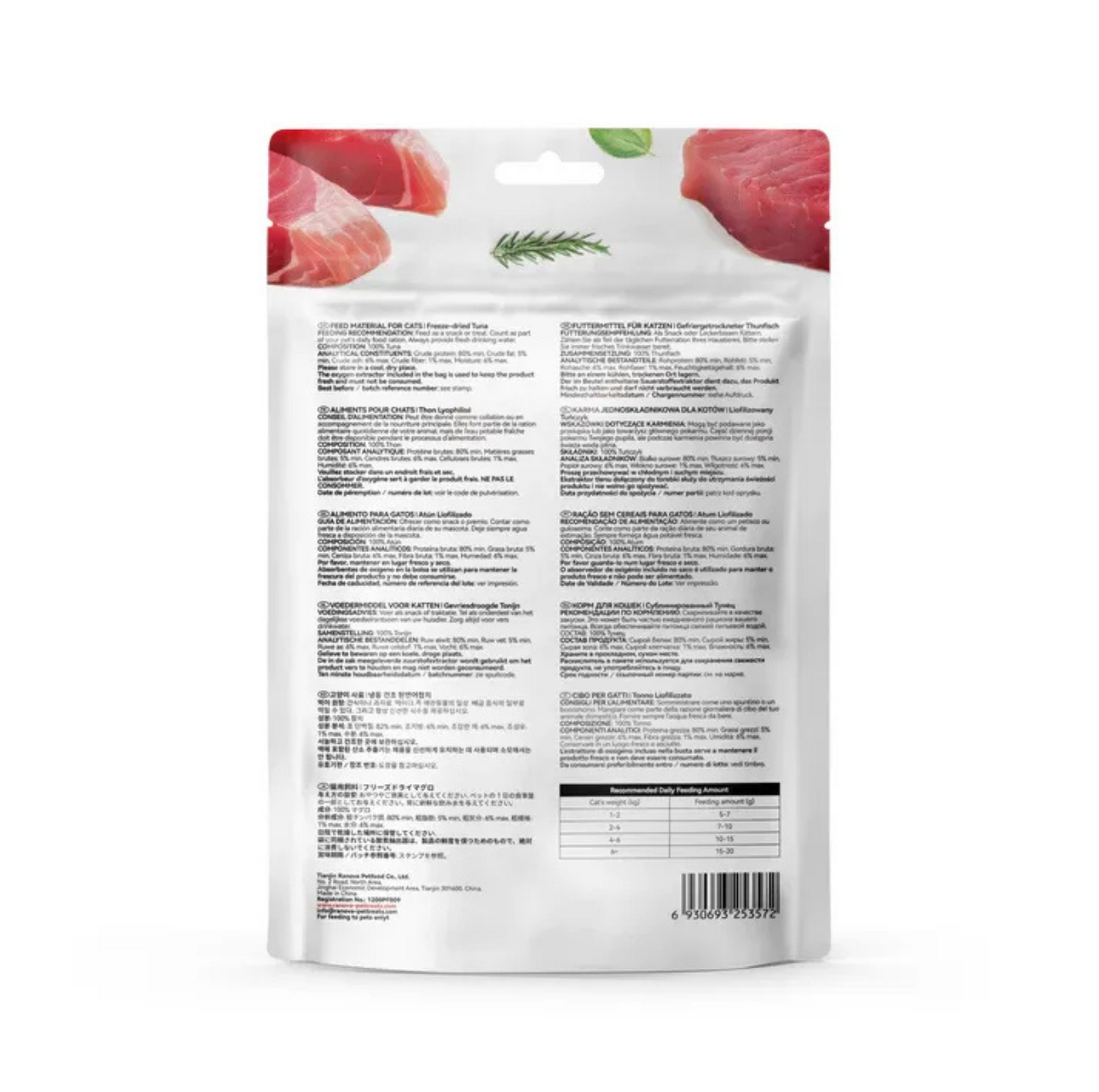 Ranova Freeze-Dried Tuna Cat Treats 50g - {{product.type}} - PawPawUp
