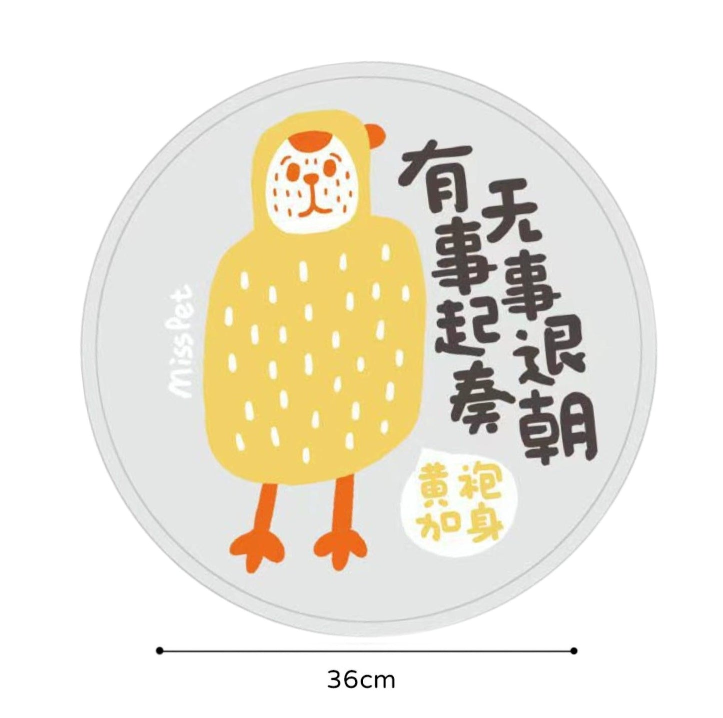 Round Cartoon Pattern Pet Cooling Mat Sleeping Mat Cat Bed - {{product.type}} - PawPawUp