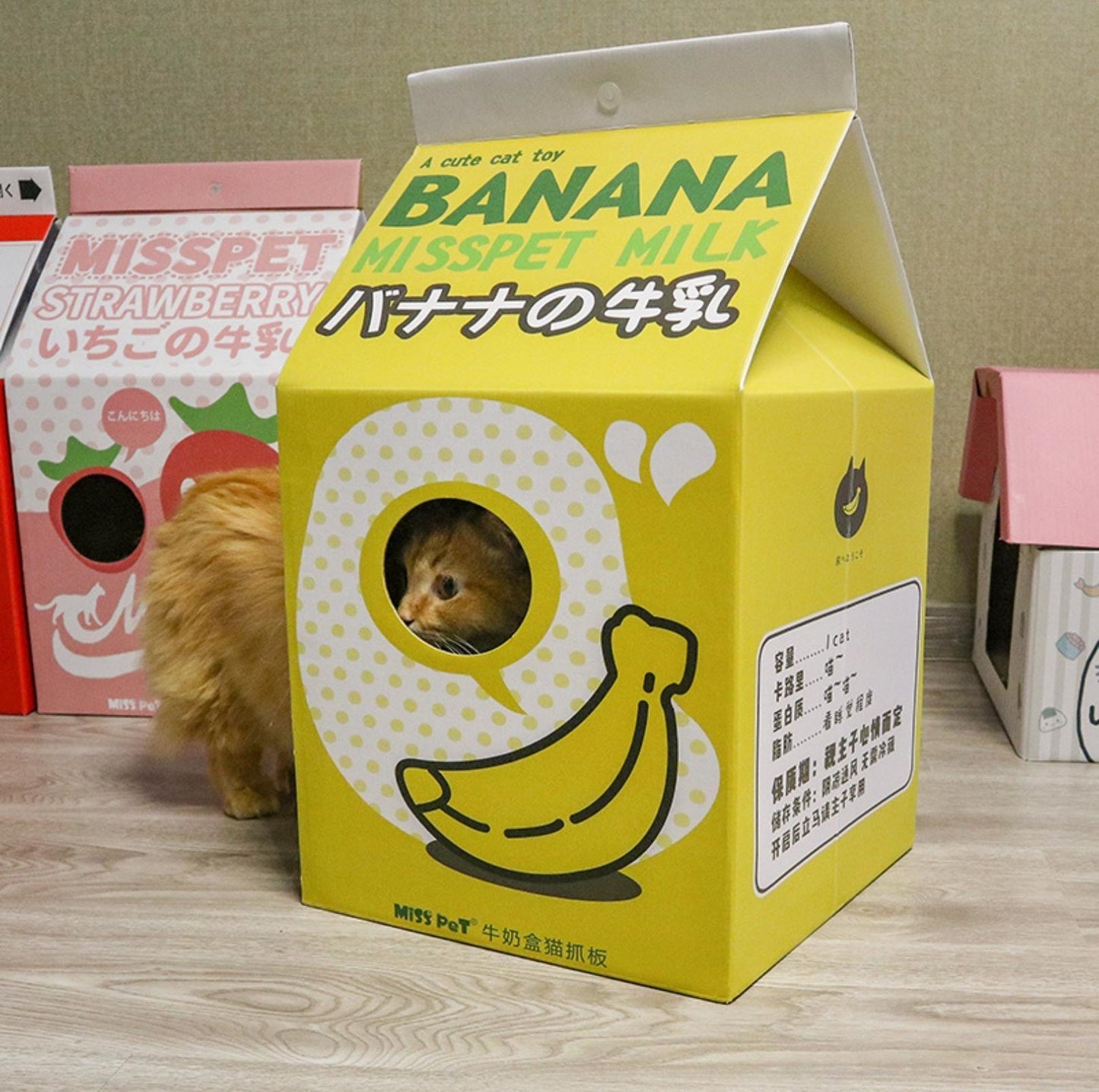 Misspet Milk Box | Cat Scratcher and Nest - {{product.type}} - PawPawUp