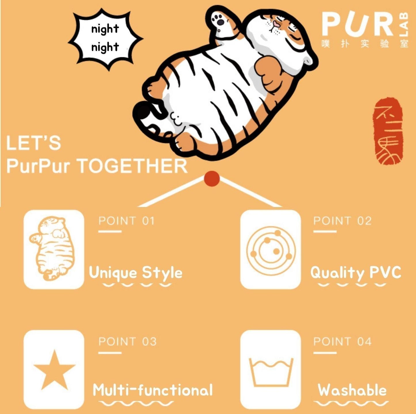 PurLab Tiger Shape Cat Litter Mat Multi-Functional - {{product.type}} - PawPawUp