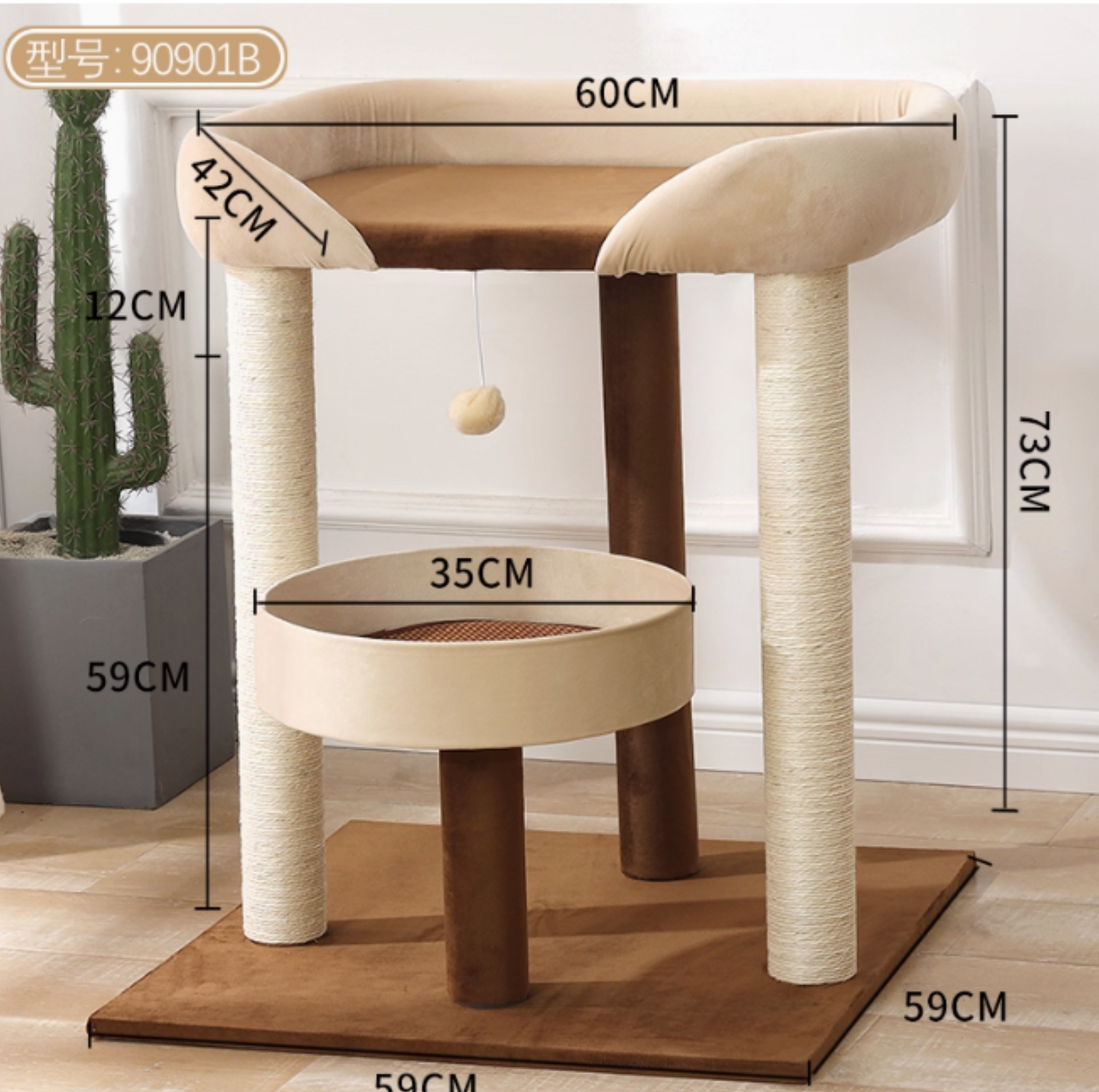Japanese-Style Double-Level Cat Tree Cat Sofa - 90901B, Perfect for Window-Side Lounging