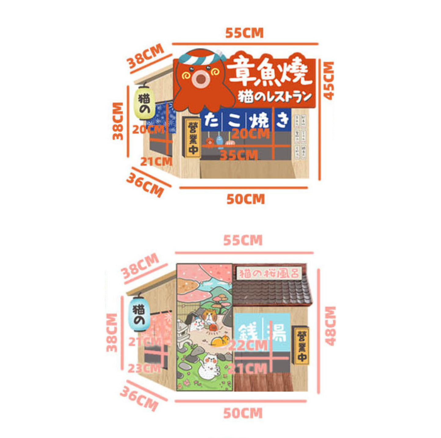 Misspet Japanese Shop Series Cat Scratcher