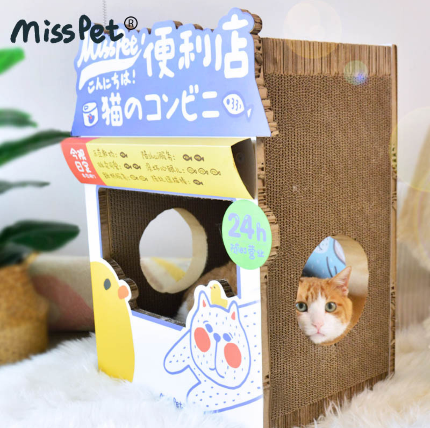 MissPet Convenience Store Cardboard Cat Scratcher