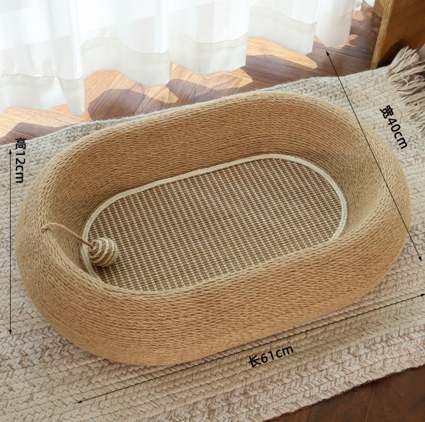 Deep Oval Sisal Cat Scratcher Bed with Hanging Ball