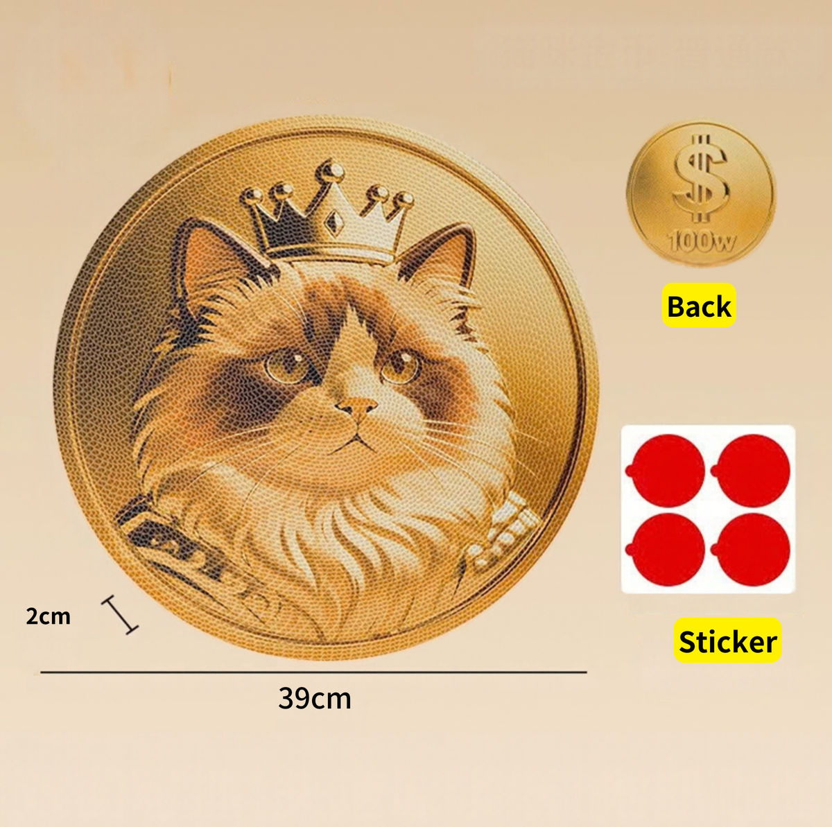 Lucky Coin Double-Sided Corrugated Cat Scratcher