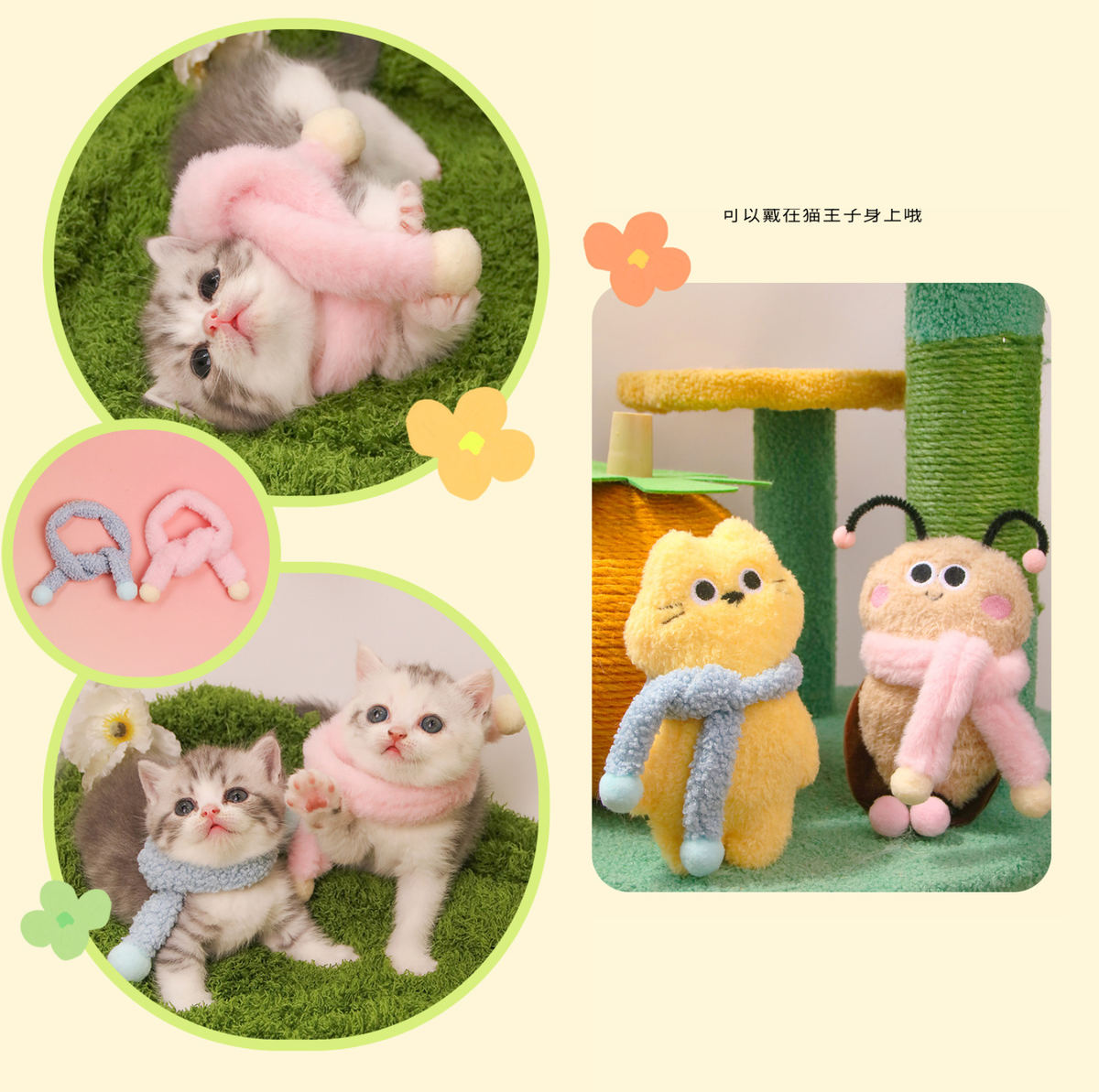 Cartoon Plush Catnip Kicker Toy with Bell