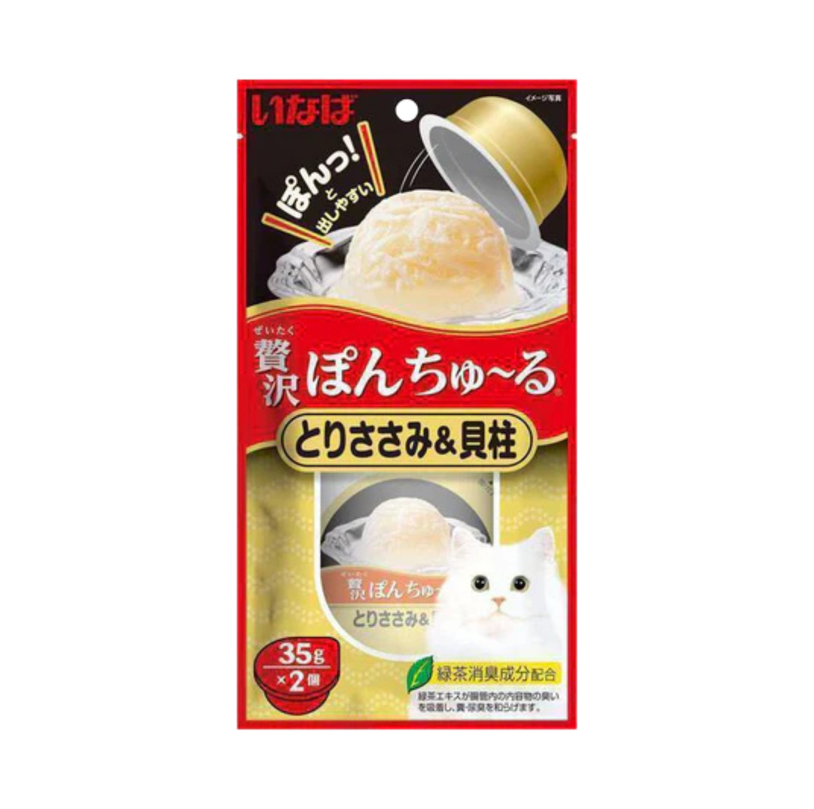 CIAO Pon Churu Cat Treat Cup (35g*2Pcs) - {{product.type}} - PawPawUp