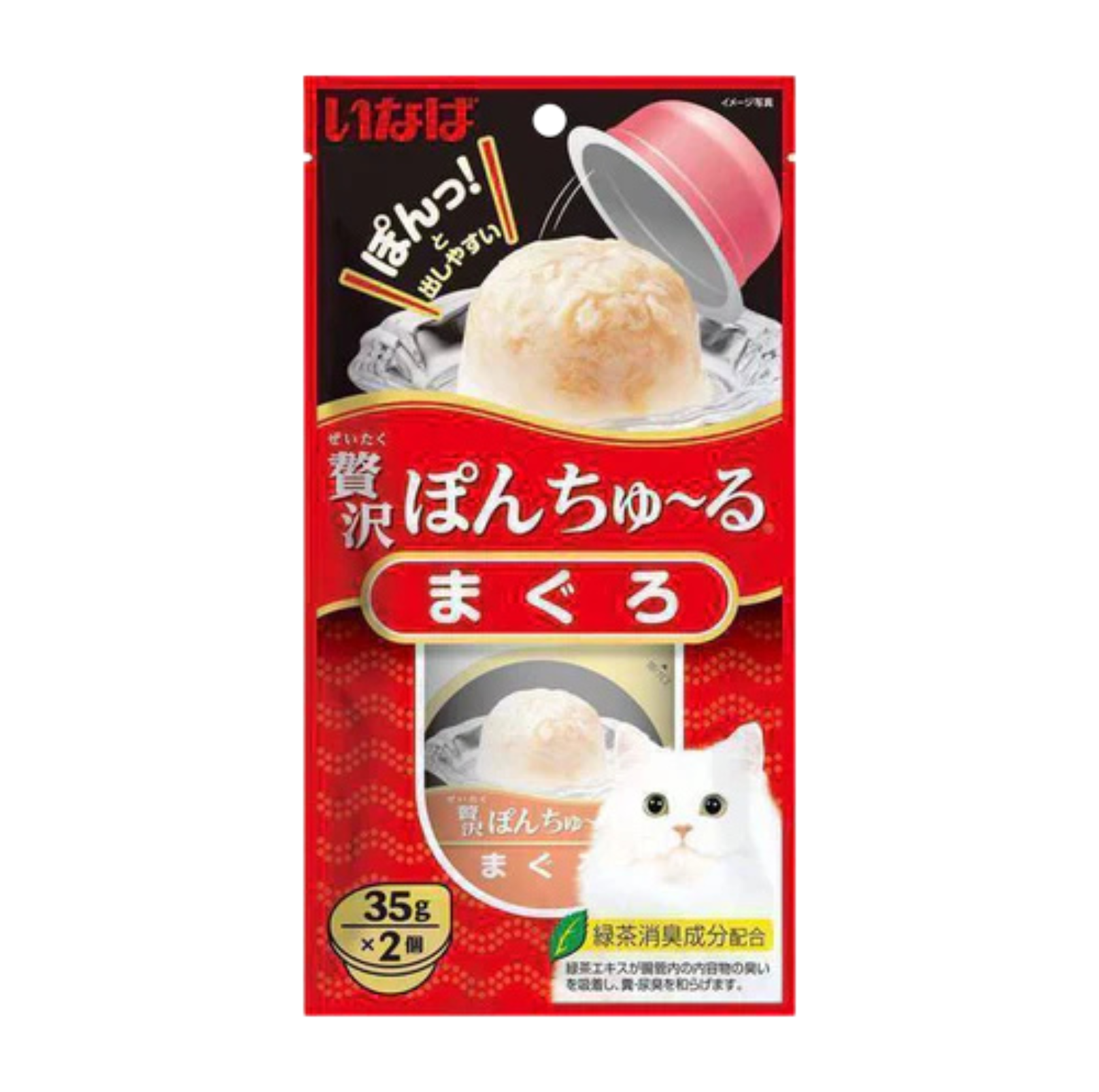 CIAO Pon Churu Cat Treat Cup (35g*2Pcs) - {{product.type}} - PawPawUp