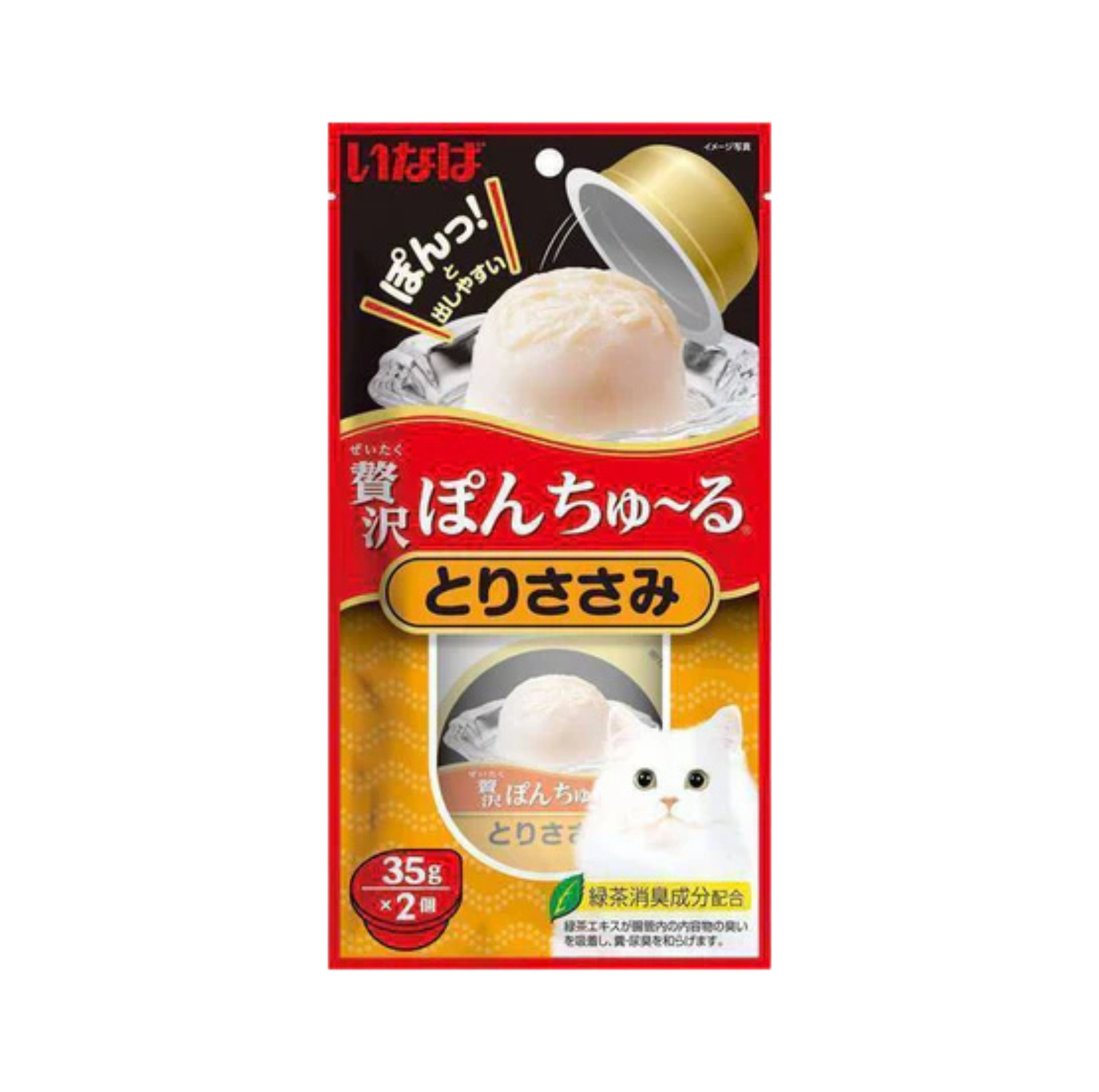 CIAO Pon Churu Cat Treat Cup (35g*2Pcs) - {{product.type}} - PawPawUp