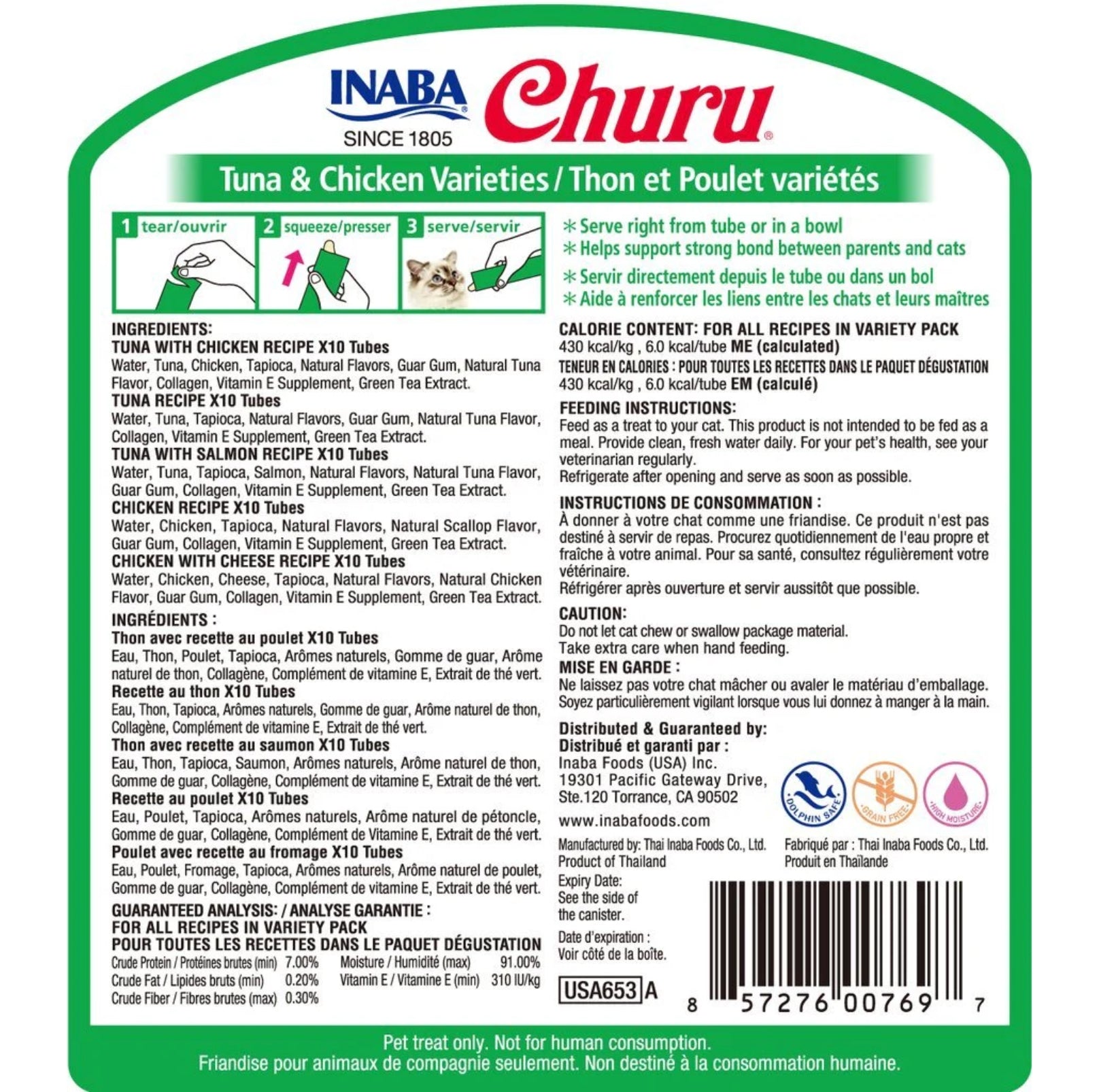 INABA Churu Tuna & Chicken Variety Cat Treat Tubes-50*14g - {{product.type}} - PawPawUp