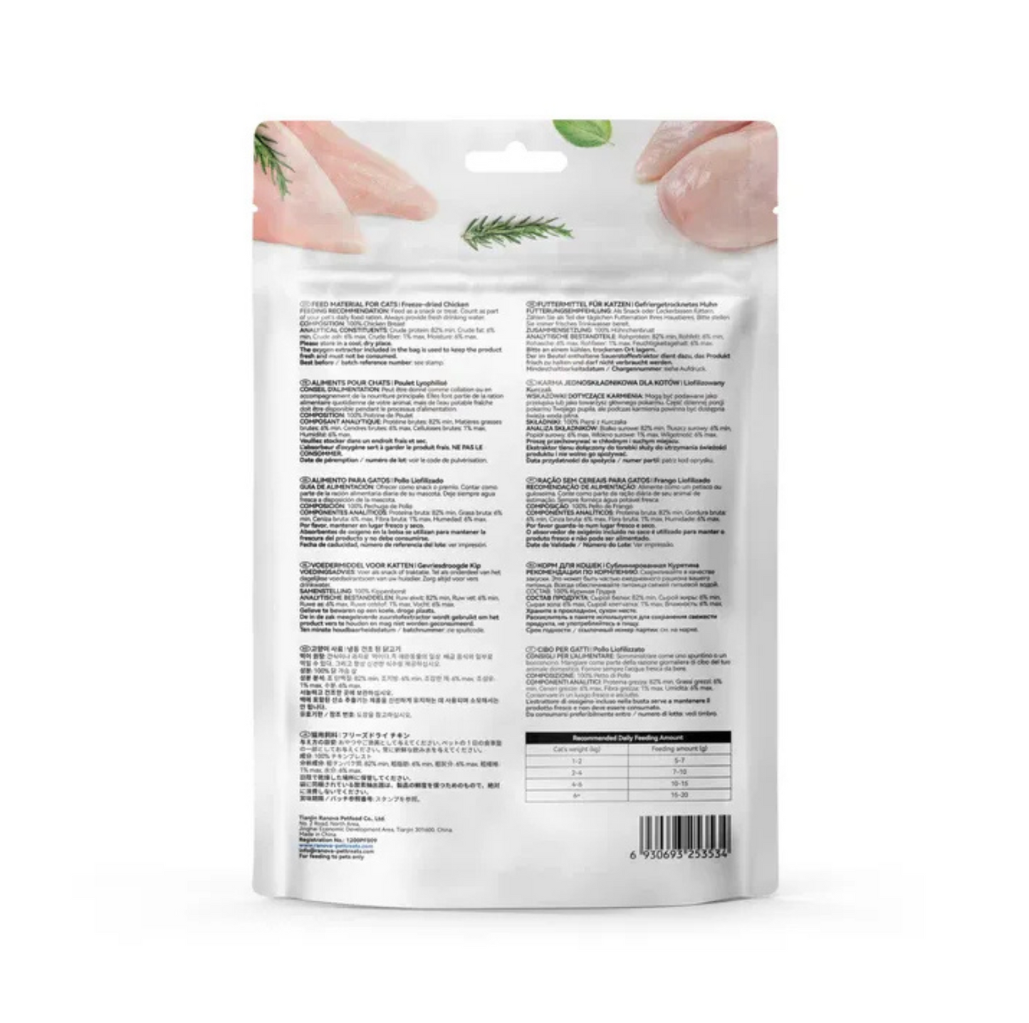 Ranova Freeze-Dried Chicken Cat Treats 50g - {{product.type}} - PawPawUp