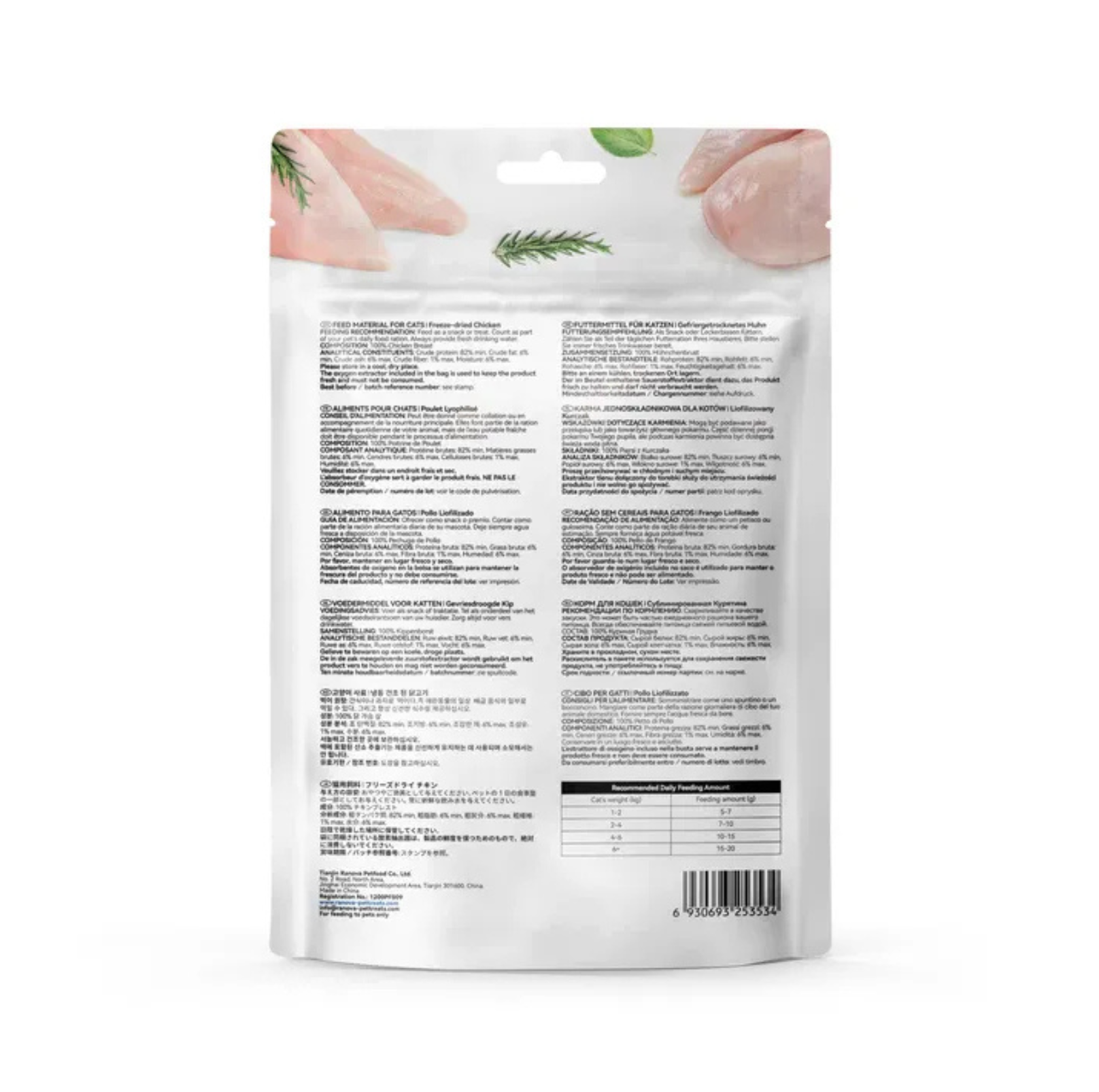 Ranova Freeze-Dried Chicken Cat Treats 50g - {{product.type}} - PawPawUp