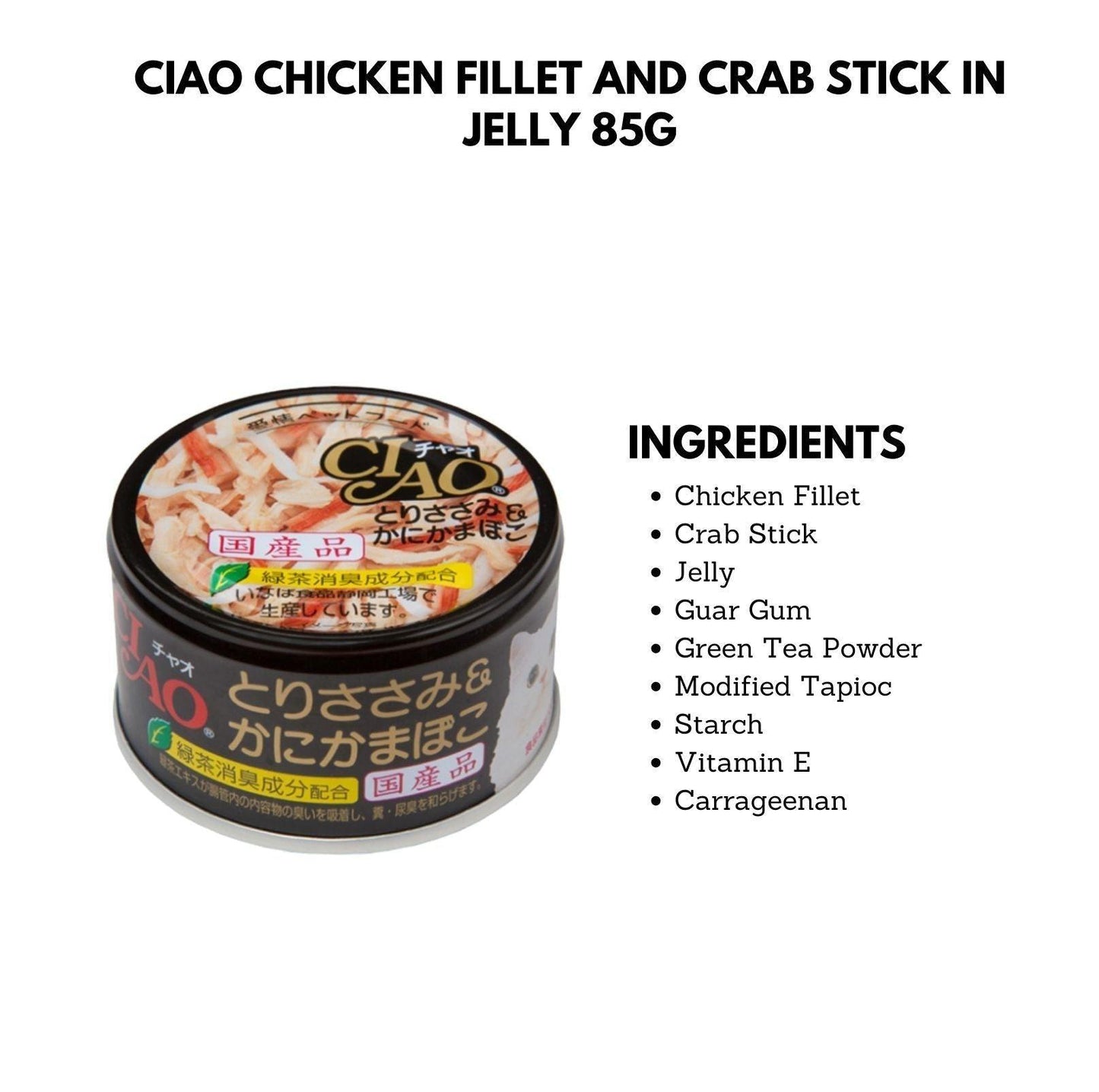 CIAO Canned Jelly Series Cat Treat (85g) - {{product.type}} - PawPawUp