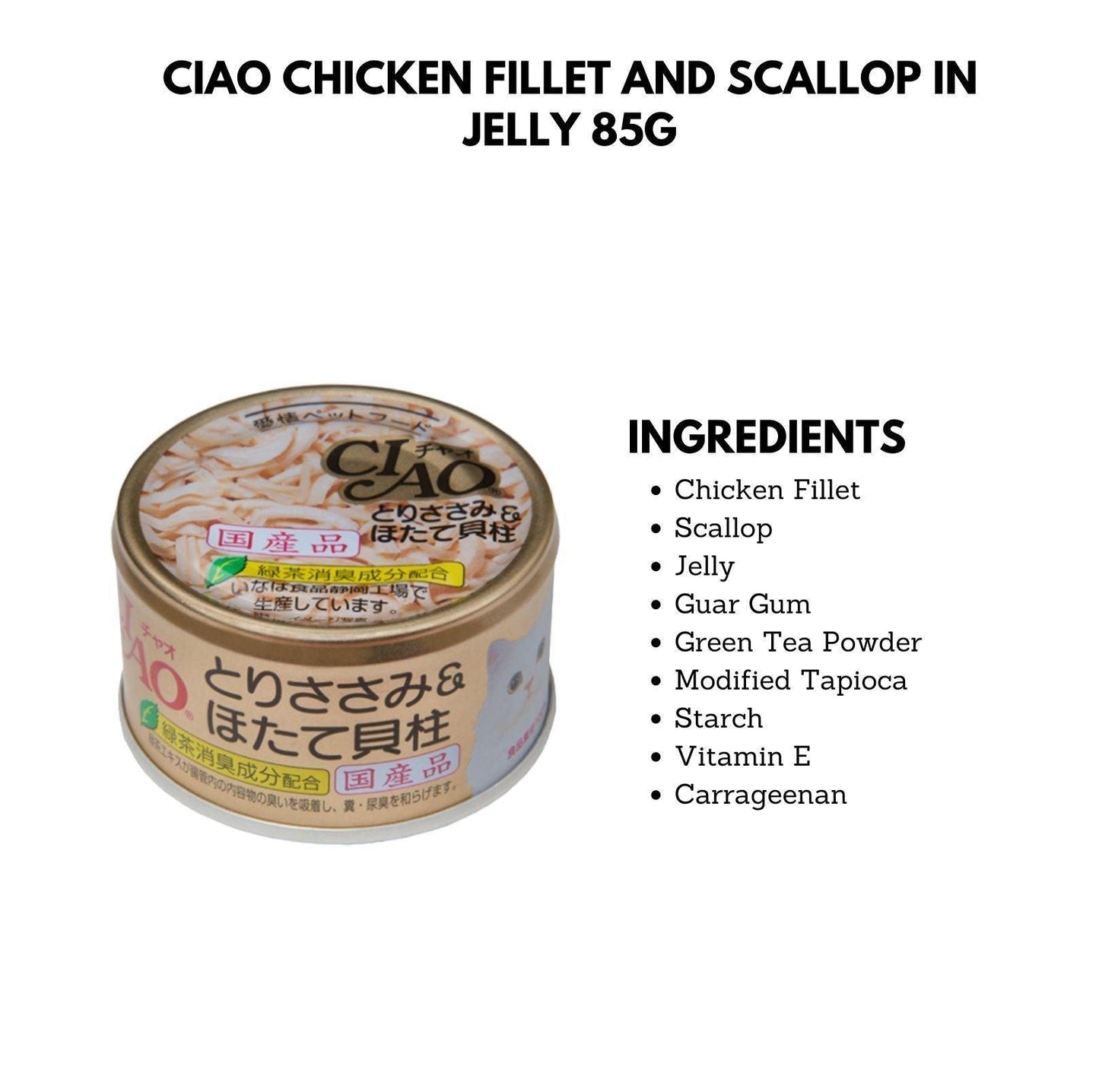 CIAO Canned Jelly Series Cat Treat (85g) - {{product.type}} - PawPawUp