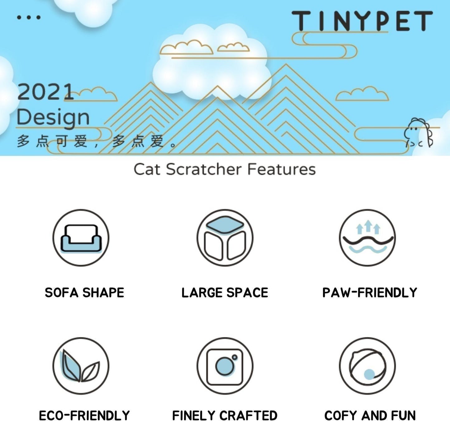 Tinypet "Palace of Many Fishes" Corrugated Paper Sofa Bed Cat Scratcher - {{product.type}} - PawPawUp