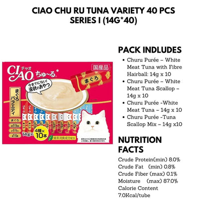 Value pack for CIAO Chu Ru Cat Treat- Creamy Type (14g*40) - {{product.type}} - PawPawUp